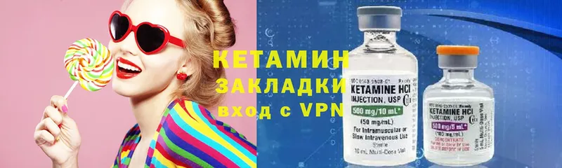 mega ссылки  Нефтекумск  КЕТАМИН ketamine 