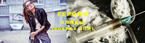 герыч Верхний Тагил