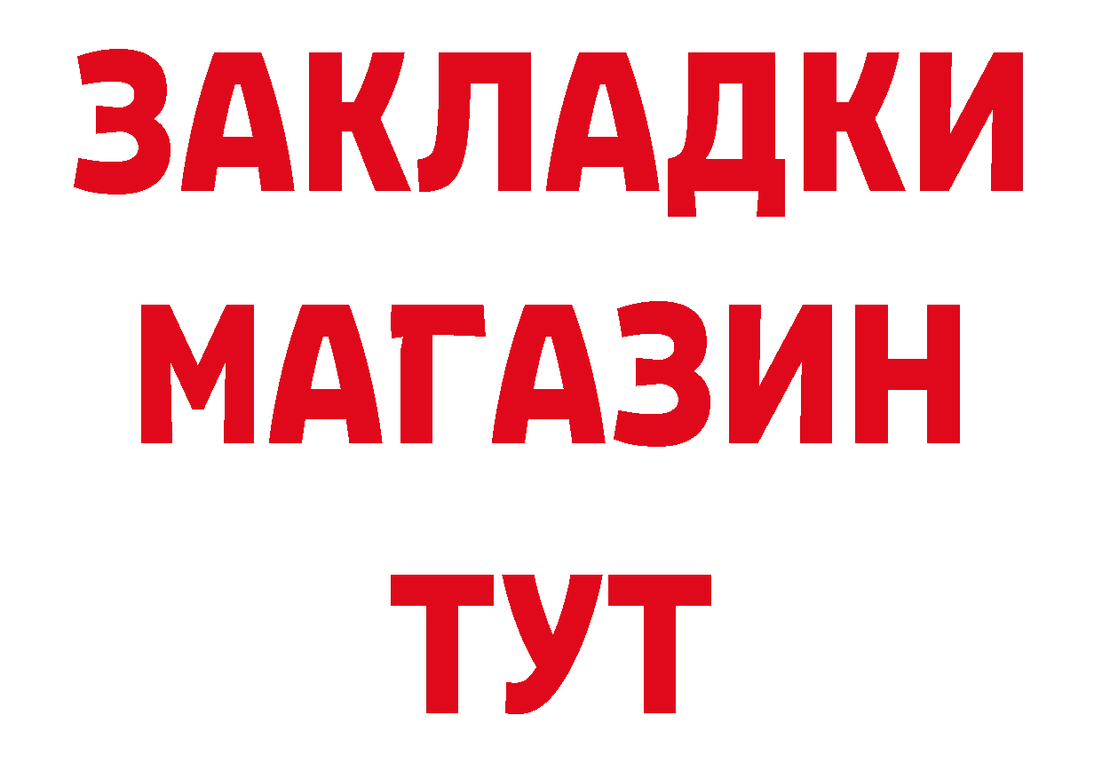 Где купить наркотики?  наркотические препараты Нефтекумск